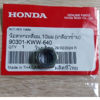 Set of 9 Hex nut, 10 mm (left-hand thread) [90301-KWW-640] (90201-MW3-620) (94031-10000)