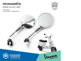 Set of 2 Side mirrors for Vespa LXV. 