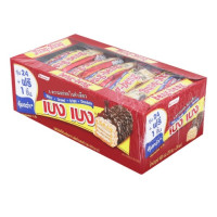 Beng Beng Chocolate Wafer 20g x 24 pieces