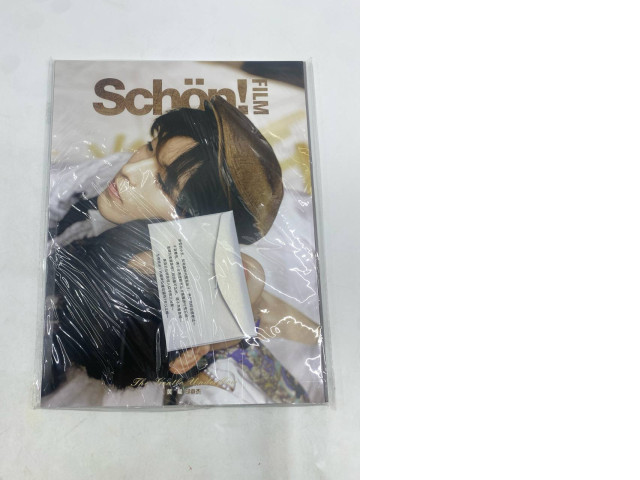 Magazine Schon Magazine Schon