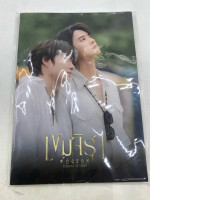 Photobook khemjira the series