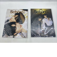 Set of 2 Magazine Schon Film 