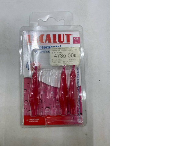 Lacalut interdental brushes, XXS size, 1 pack. Lacalut interdental brushes, XXS size, 1 pack.