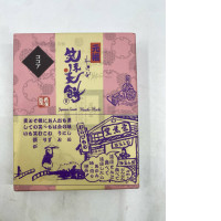 Shodo Warabi Mochi (Japanese sweet)