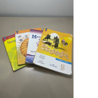 A set of four textbooks