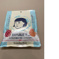 moisturizing face masks