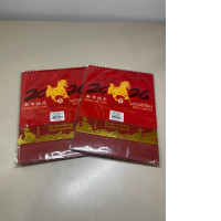 a set of two calendars