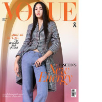 VOGUE THAILAND DECEMBER 2025 FASHION'S NEW ENERGY