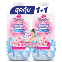 Set of 2 Twelve Plus Extra Cool Cooling Powder, Pink, 270g. 