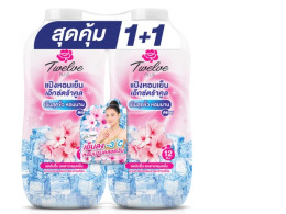 Set of 2 Twelve Plus Extra Cool Cooling Powder, Pink, 270g. Set of 2 Twelve Plus Extra Cool Cooling Powder, Pink, 270g.