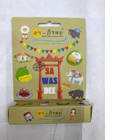 A-Phirom Inhalant Tube 