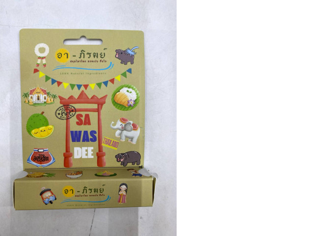 A-Phirom Inhalant Tube A-Phirom Inhalant Tube