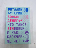 Vitalik Buterin, Andrey Zakharov