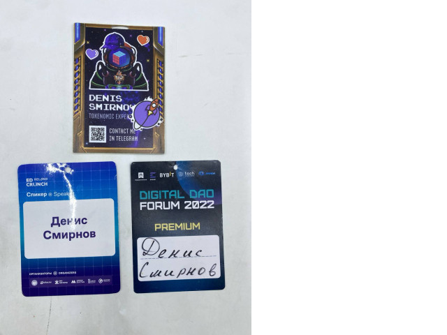 Set of 3 displays three event badges for Denis Smirnov, identifying him as a speaker and tokenomics expert at two different events. Set of 3 displays three event badges for Denis Smirnov, identifying him as a speaker and tokenomics expert at two different events.