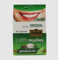 Set of 4 Supaporn Original Formula Herbal Toothpaste 25G. 
