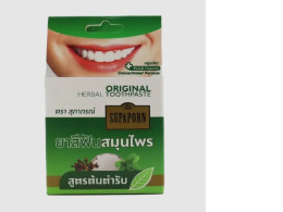 Set of 4 Supaporn Original Formula Herbal Toothpaste 25G. 