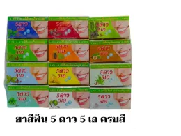 Set of 5  Toothpaste 5 star 5 A Thai toothpaste herbal toothpaste Herbal Clove 25กรัม 