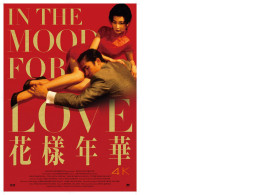 Movie promotional poster IN THE MOOD  FOR LOVE