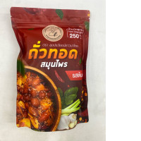 This is Tom Yum Herb Peanuts: 