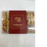 Crispy noodles cooked over charcoal, "Phongsri" brand.