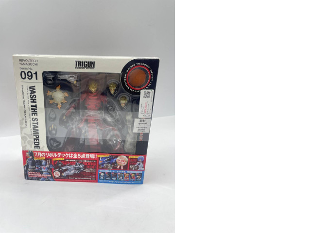 Japanese figure Trigun Japanese figure Trigun