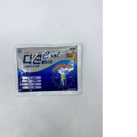 packet of Sinil Pharm Defen Plaster Cool pain-relieving patches. 