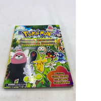 Pokémon sticker collection book