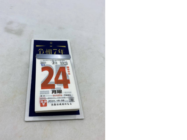 Traditional Japanese daily tear-off calendar pages. Traditional Japanese daily tear-off calendar pages.