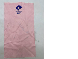 pink towel pink towel