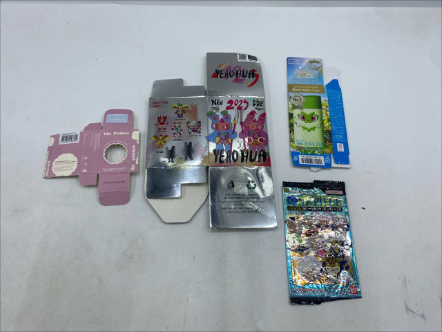 set of 3 Empty box set of 3 Empty box