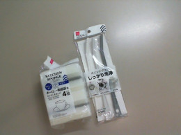 A set of cleaning brushes and sponges for washing A set of cleaning brushes and sponges for washing