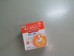 A pack of 16 warming patches