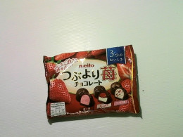 Strawberry Milk Chocolate Chip Cookies from Meito