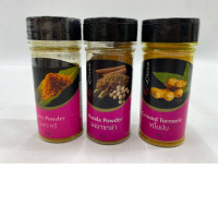 Set of 3 My Choice brand spice bottles, curry powder, masala powder, and turmeric powder. 