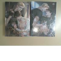 A set of 2 volumes Dear Benjamin