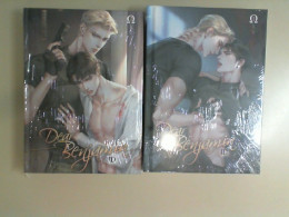 A set of 2 volumes Dear Benjamin