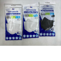 Set of 3 Face mask 