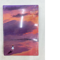  beautifully hardcover diary featuring a - Temu Switzerland 