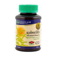 Set of 12 KHAOLAOR Phyllanthus emblica (Liver tonic) (100 tablets/bottle)