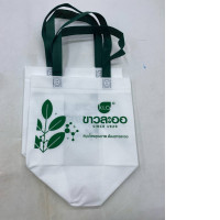Set of 2  White fabric bag with Khaolaor logo.