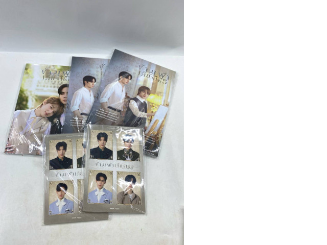 set of 5 Across the Sky, Beside You Magazine set of 5 Across the Sky, Beside You Magazine