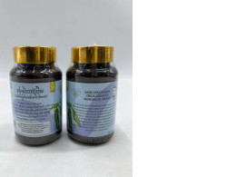 Set of 2 Thaksin Herbal Supplement, Body Nourishing Capsules with Black Pepper, 100 capsules.