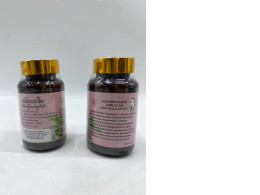 Set of 2 Thaksin Herbal Medicine, Body Nourishing Capsules with Phyllanthus emblica extract, 100 capsules. 