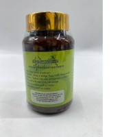 Thaksin Herbal Medicine, Body Nourishing Capsules with White Kwao Krua Extract, 100 capsules.