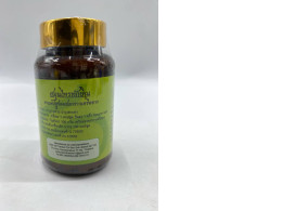 Thaksin Herbal Medicine, Body Nourishing Capsules with White Kwao Krua Extract, 100 capsules.