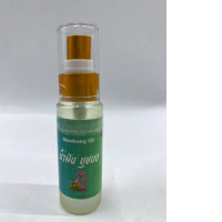SAMUNPRAITAKSI Busabong Oil, a Thai herbal massage oil in a spray bottle. SAMUNPRAITAKSI Busabong Oil, a Thai herbal massage oil in a spray bottle.