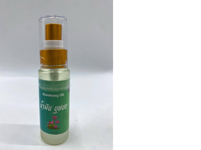 SAMUNPRAITAKSI Busabong Oil, a Thai herbal massage oil in a spray bottle. SAMUNPRAITAKSI Busabong Oil, a Thai herbal massage oil in a spray bottle.