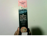 Himalaya Pinksalt Antibacterial Toothpaste