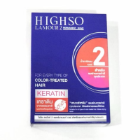 Highso Lamour №2 Highso Lamour №2