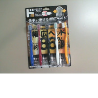Set of 5 toothbrushes